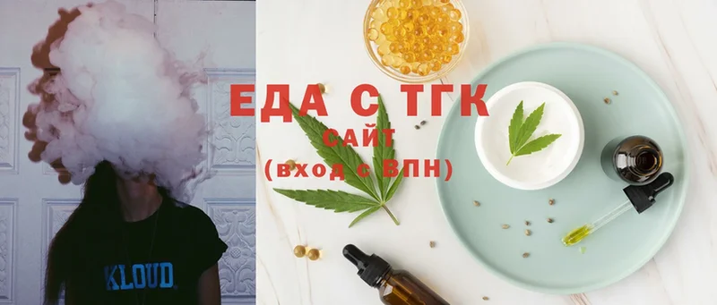 Cannafood марихуана  блэк спрут маркетплейс  Болгар 