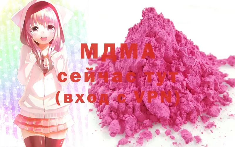 MDMA Molly  Болгар 